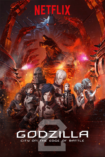 ดูหนังออนไลน์ GODZILLA CITY ON THE EDGE OF BATTLE (2018) ก็อดซิลล่า 2 สงครามใกล้ปะทุ