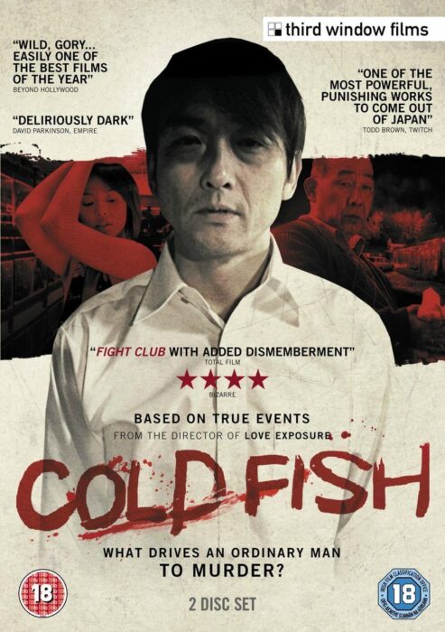 ดูหนังออนไลน์ฟรี Cold Fish อำมหิตสุดขั้ว