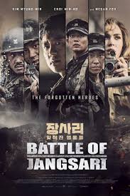 ดูหนังออนไลน์ฟรี The Battle of Jangsari