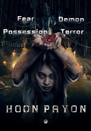 ดูหนังออนไลน์ฟรี Hoon Payon (2023) หุ่นพยนต์